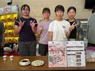 20260603風土食材成果展