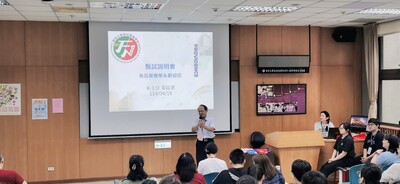 20250419大學甄試說明會