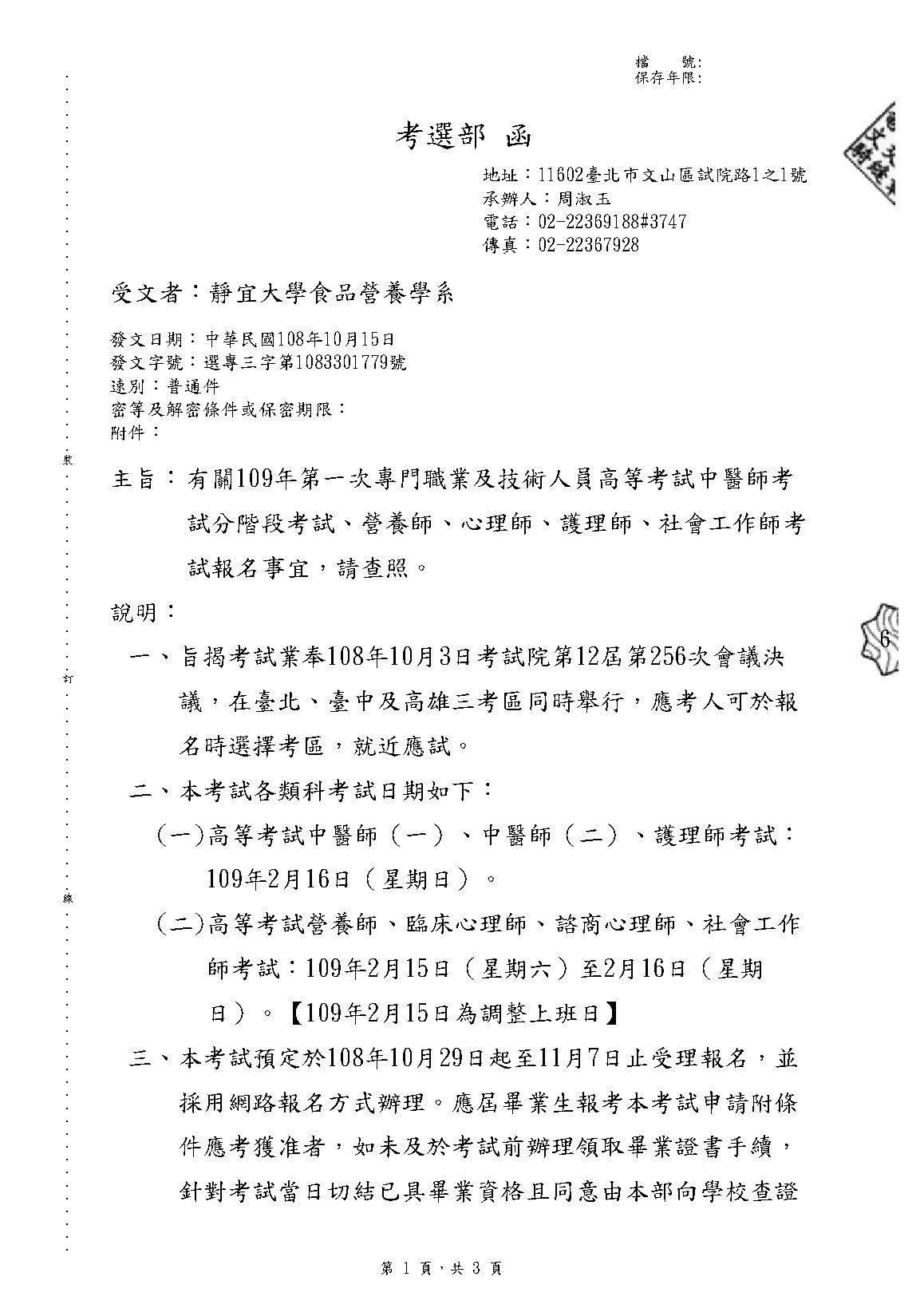 無法顯示