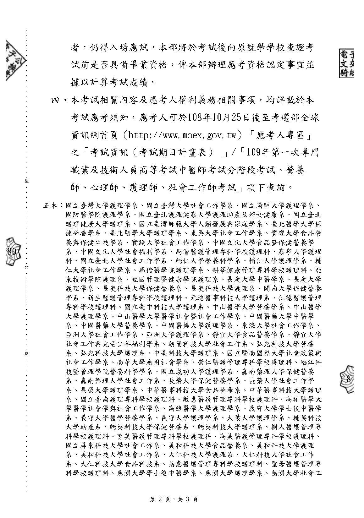 無法顯示