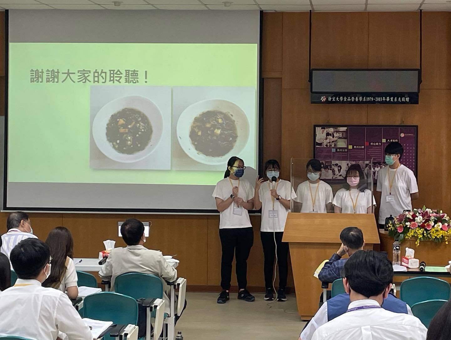 食品創新競賽1