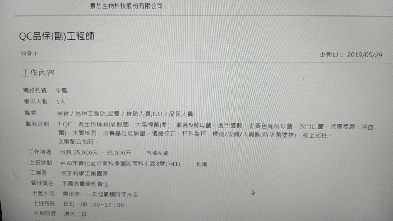 無法顯示